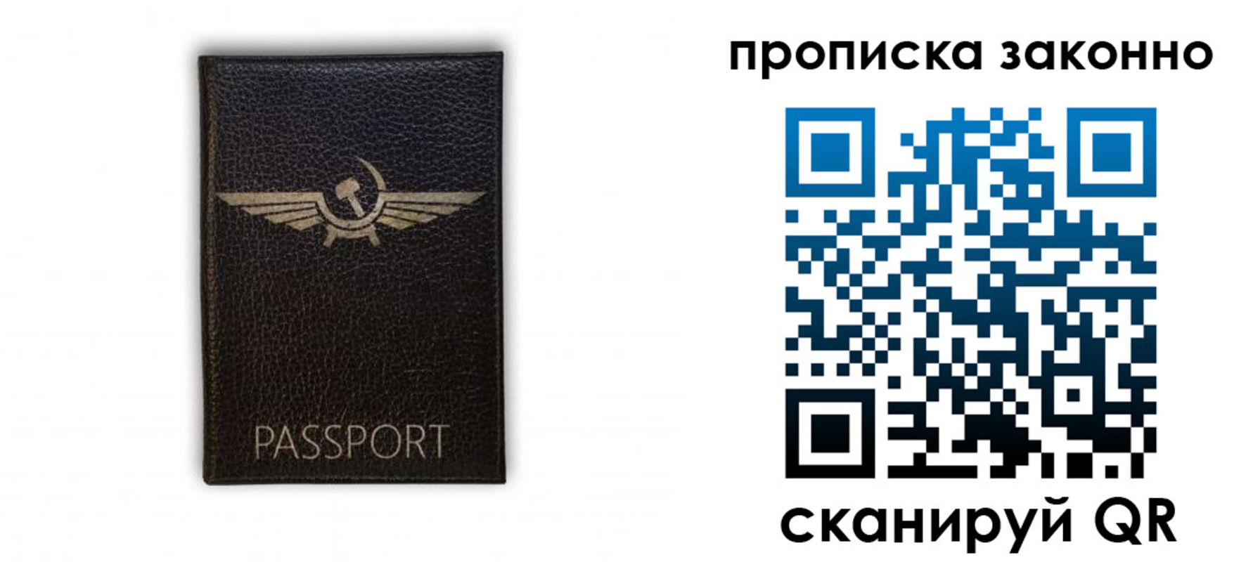 прописка регистрация в Камне-на-Оби