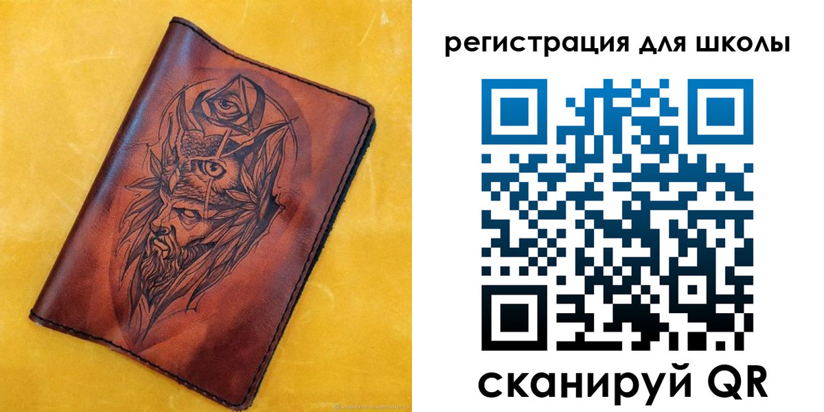 миграционный учет в Камне-на-Оби